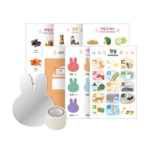 아띠래빗 까꿍놀이 아기 병풍 양면+토끼 거울+연결 테이프 세트