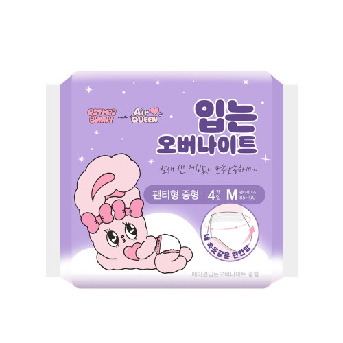 [에어퀸] 순면감촉 입는 오버나이트 중형 (4P) [무료배송]