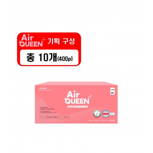 기획A_3 [에어퀸/국내산] 100% 유기농 순면커버 오리진플러스 롱 팬티라이너(40P) x10개
