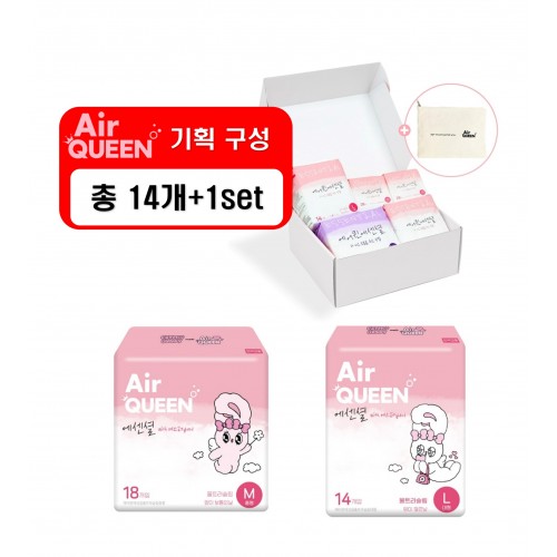 기획A_7 [에어퀸/국내산] 순면감촉 에센셜 [선물세트 x1set + 생리대 x14개]