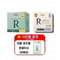 [기획R_6/사은품:여성 청결티슈(30매)] 라엘 유기농 순면커버 생리대 x3개 + 무표백 순면커버 입는오버나이트(6P) x8개 [총 11개]