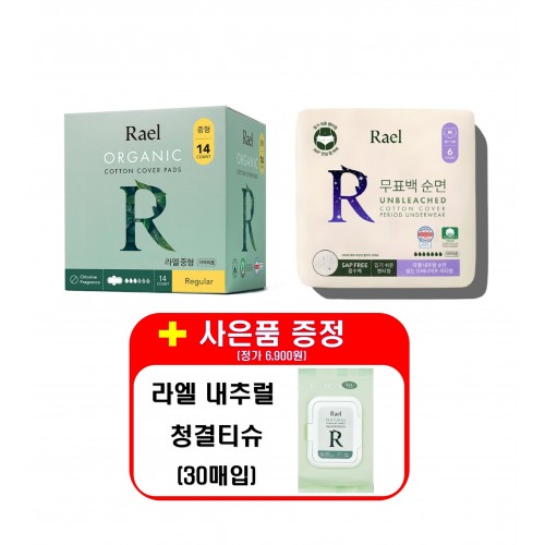 [기획R_6/사은품:여성 청결티슈(30매)] 라엘 유기농 순면커버 생리대 x3개 + 무표백 순면커버 입는오버나이트(6P) x8개 [총 11개]