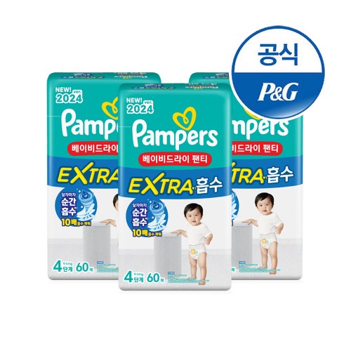 팸퍼스 2024년형 베이비드라이 Extra 흡수 팬티형 기저귀 4 ~ 6/7단계 모음전 (1박스)
