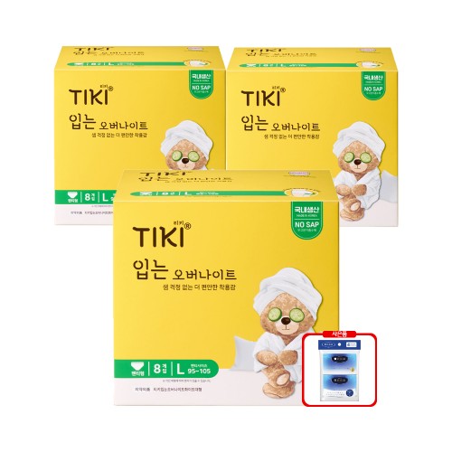 티키 입는 오버나이트 생리대 순면감촉 대형 8매 3팩 + 에리에르 로션티슈 포켓