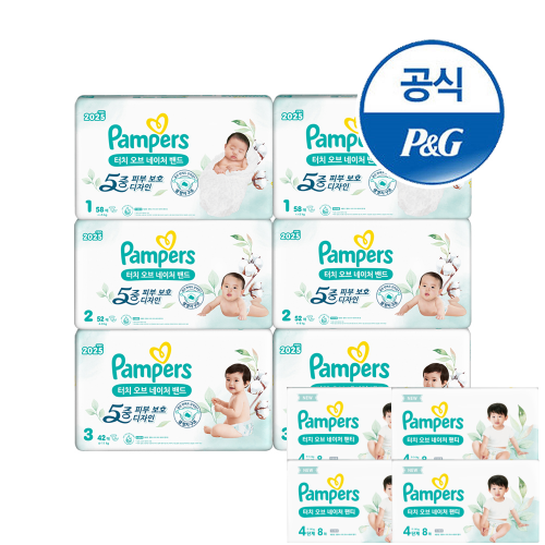 팸퍼스 2025 터치오브네이처 밴드형 기저귀 1 ~ 3단계 6팩 (총 2박스) + 체험팩 4팩 증정
