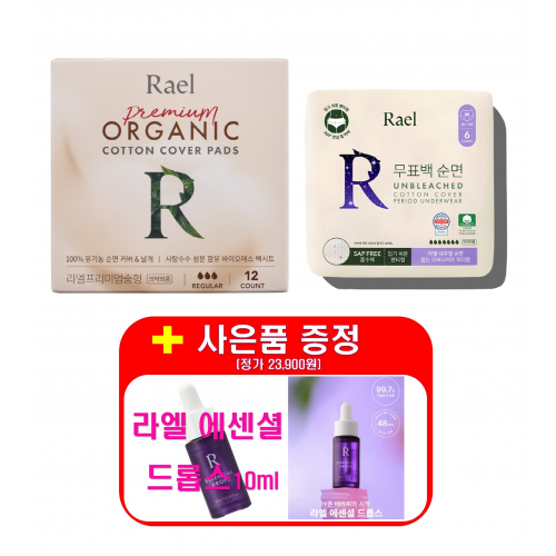 [라엘/사은품(에센셜드롭스)증정] 무표백 순면커버 입는 오버나이트(6P) 4개+유기농 순면커버 프리미엄 생리대 7개 (총 11개)