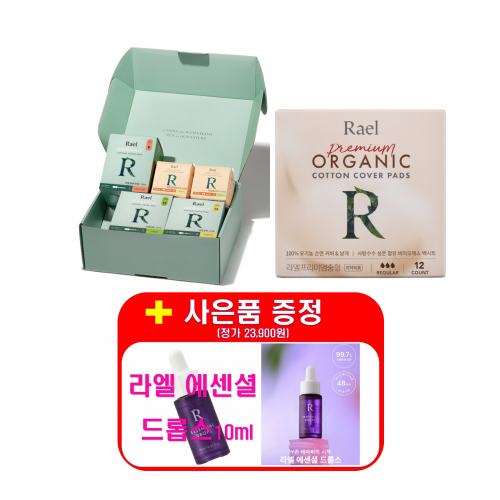 [라엘/사은품(에센셜드롭스)증정] 유기농 순면커버 [5종선물세트(쇼핑백 포함) 2개 + 프리미엄 생리대 4개] (총 6개)