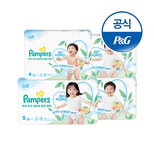 팸퍼스 2026 신제품 터치오브네이처 썸머팬티 기저귀 4 ~ 6-7단계 (2박스)