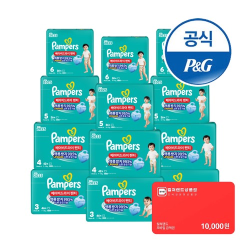 팸퍼스 2025 베이비드라이 팬티형 기저귀 3~ 6단계 12팩 (3박스) + 문화상품권 1만원 증정