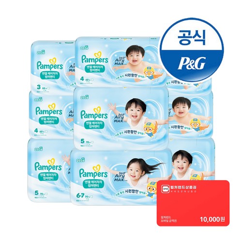 팸퍼스 2026 신제품 에어차차 썸머팬티 기저귀 3 ~ 6-7단계 (3박스) + 문화상품권 1만원 증정