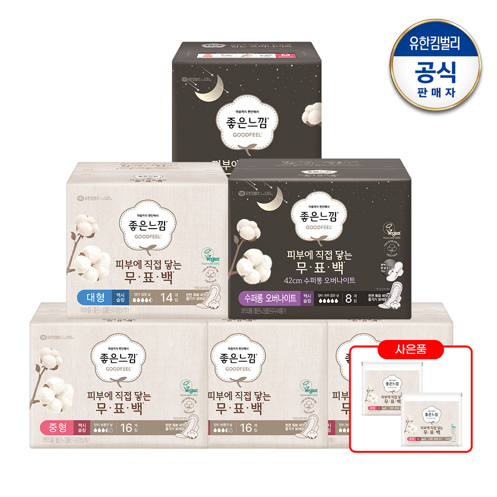 [중형 2매 x 3팩증정] 좋은느낌 무표백 중형 16매 x 3팩 + 대형 14매 x 2팩 + 수퍼롱 8매 + 무표백 입오버 중형 4매 PX09