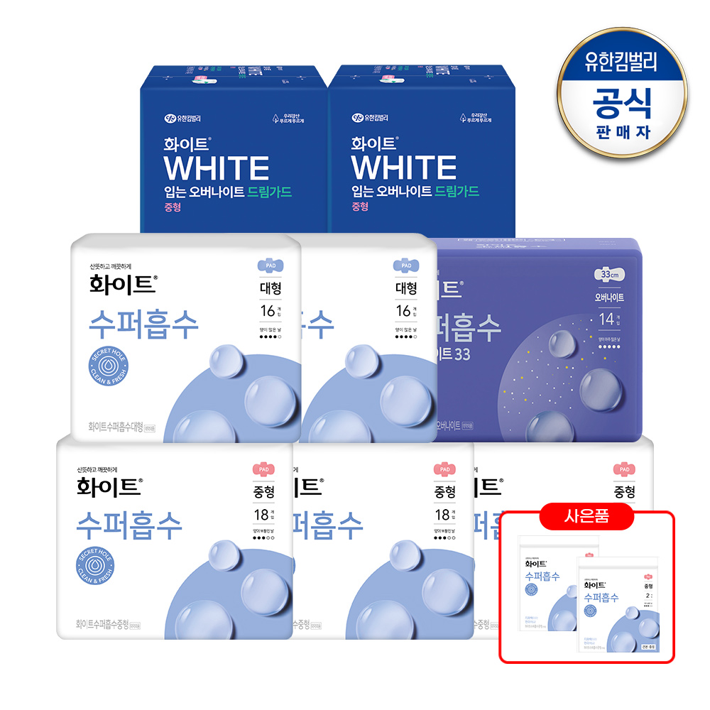 [중형 2매 x 3팩증정] 화이트 수퍼흡수 중형 18매 x 4팩 + 대형 16매 x 2팩 + 오버나이트 14매 + 화이트 입오버 중형 4매 x 2팩PX15