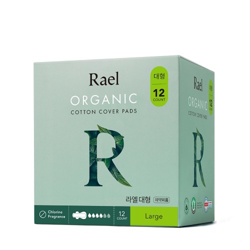 [기획 39,000원] 라엘 100% 유기농 순면커버 [생리대 x3개 + 입는 오버나이트(8P) x2개 / 총 5개]