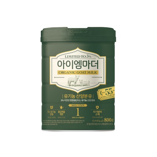 [남양유업] 유기농 산양분유 1단계 800g 1캔