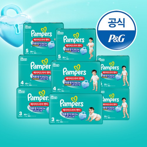 팸퍼스 2025 베이비드라이 팬티형 기저귀 3~ 6단계 8팩 (2박스)
