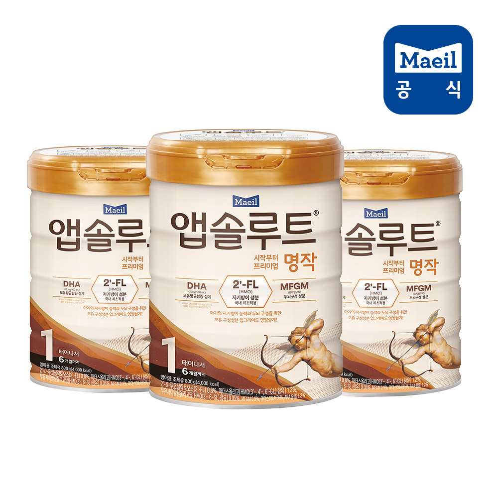 앱솔루트 명작  분유 1단계 800g 3캔