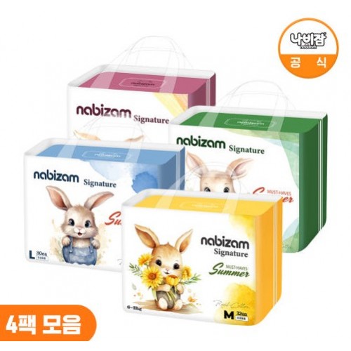 [나비잠] 시그니처 팬티(썸머) 4팩 모음전