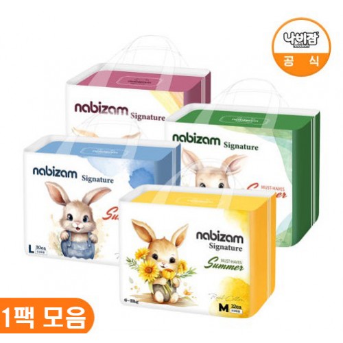 [나비잠] 시그니처 팬티(썸머) 1팩 모음전