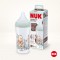 누크 퍼펙트매치 디즈니 젖병 260ml 푸우(M젖꼭지포함)
